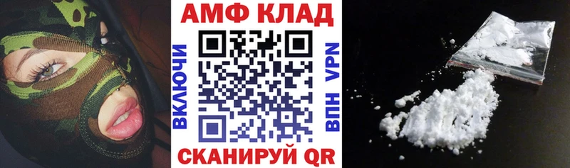 Amphetamine VHQ хочу Сясьстрой