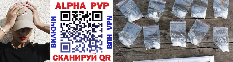 продажа наркотиков  Сясьстрой  Alpha PVP кристаллы 
