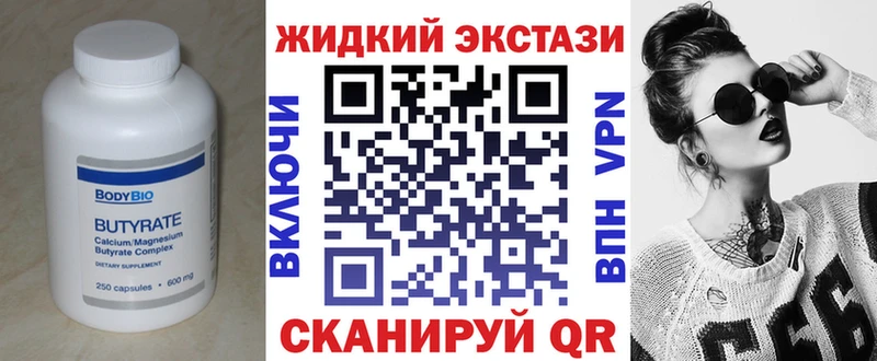 это Telegram  Сясьстрой  БУТИРАТ оксана  цены наркотик 