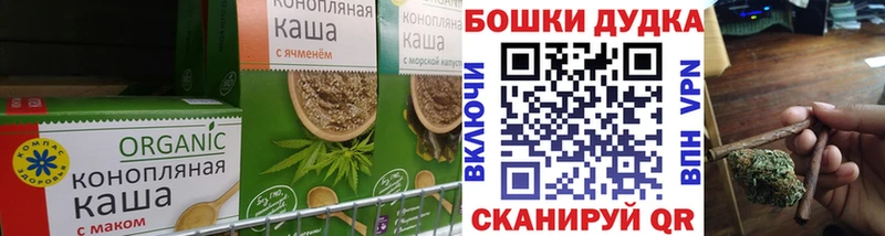 Печенье с ТГК конопля  OMG рабочий сайт  Сясьстрой  где найти  