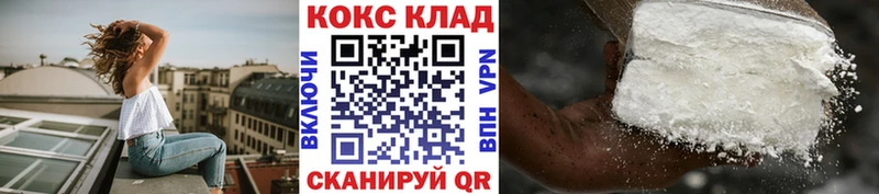 где найти наркотики  darknet как зайти  КОКАИН Перу  Сясьстрой 