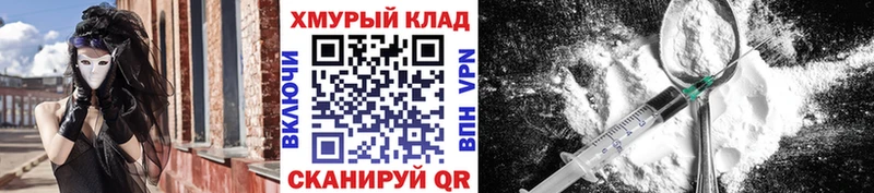 даркнет сайт  Сясьстрой  Героин герыч 