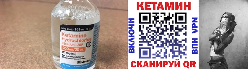 Кетамин VHQ  shop наркотические препараты  Сясьстрой 