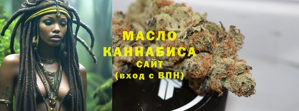 мяу мяу кристалл Майский