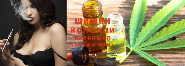 бутик Осташков