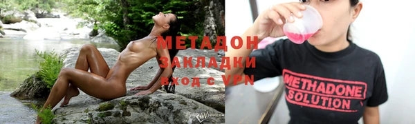 мяу мяу кристалл Майский
