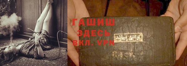 мефедрон Магас