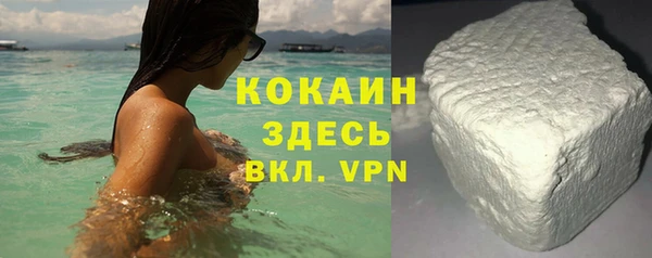 мефедрон Магас