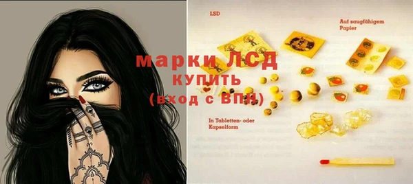 мефедрон Магас