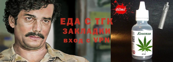 мяу мяу кристалл Майский