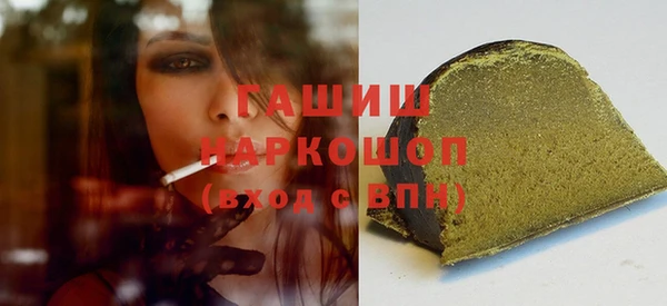 мяу мяу кристалл Майский