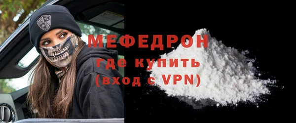 мяу мяу кристалл Майский