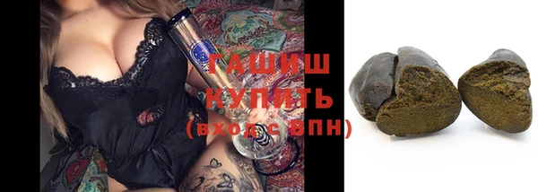 мяу мяу кристалл Майский