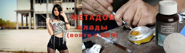 мефедрон Магас