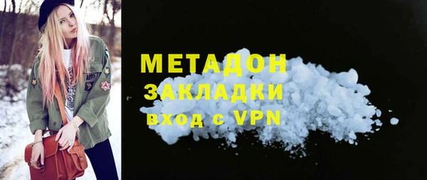мефедрон Магас