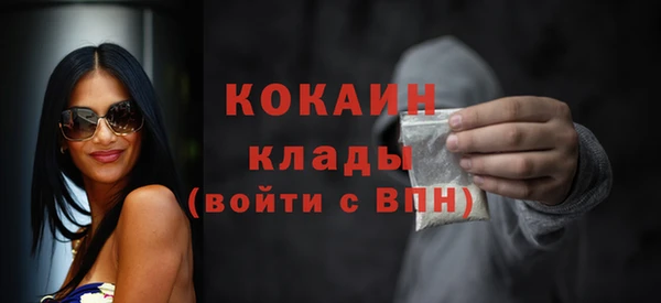 мефедрон Магас