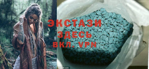мефедрон Магас