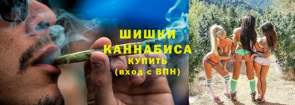 мяу мяу кристалл Майский