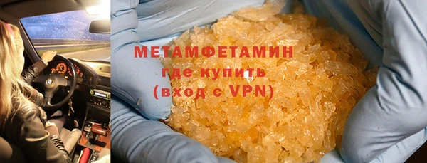 мяу мяу кристалл Майский