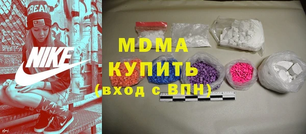 мефедрон Магас