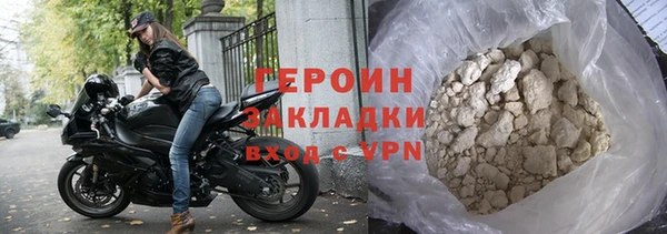 мяу мяу кристалл Майский