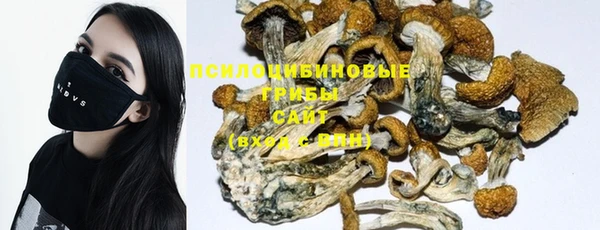 мяу мяу кристалл Майский