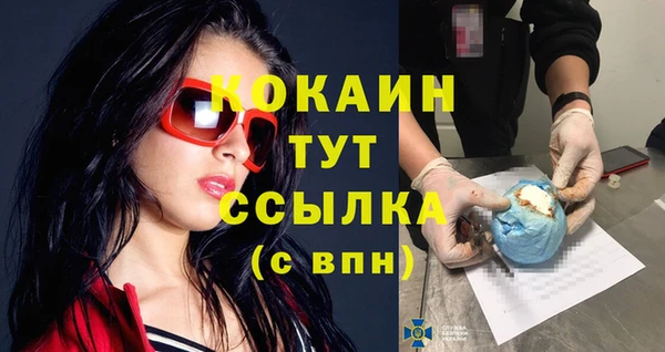 мяу мяу кристалл Майский