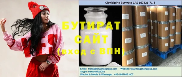 молекула духа Лиски