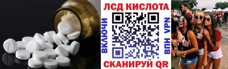 Лсд 25 экстази кислота  Сясьстрой 