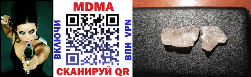 MDMA crystal  Сясьстрой 