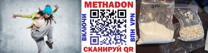 закладка  Сясьстрой  МЕТАДОН белоснежный 