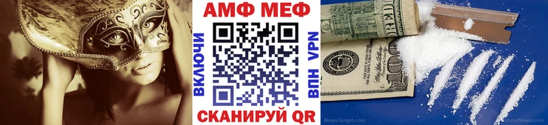 МЕТАМФЕТАМИН винт  Сясьстрой 