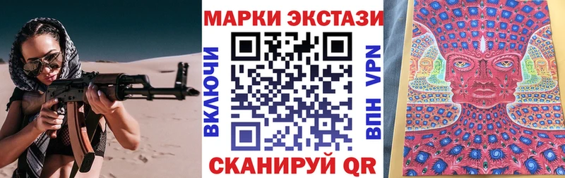 Марки NBOMe 1,5мг darknet телеграм Сясьстрой