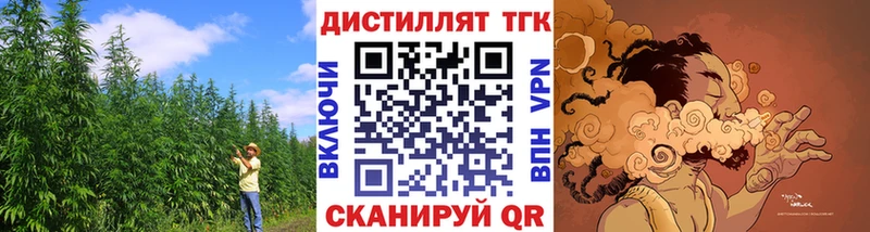Дистиллят ТГК гашишное масло Сясьстрой